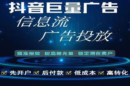 百度推广服务费助力企业拓展海外市场