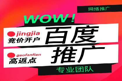 案例分享：SEM托管助企业突破营销瓶颈