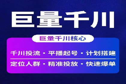 百度推广返点政策下的营销创新案例