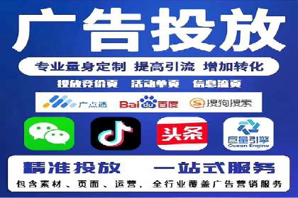 百度推广案例：精准营销助力企业增长